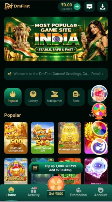 DM-First-Home