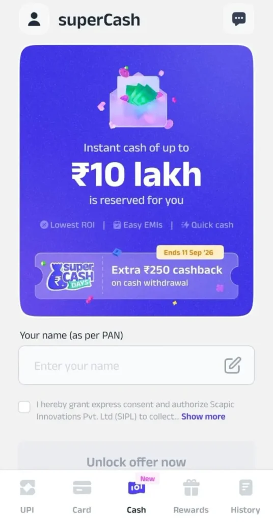 SuperMoney-App-Loan